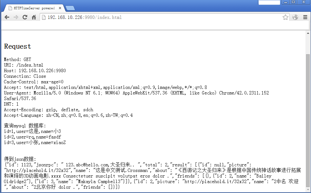 poco json 中文字符，抛异常JSON Exception -->iconv 转换 备忘录。