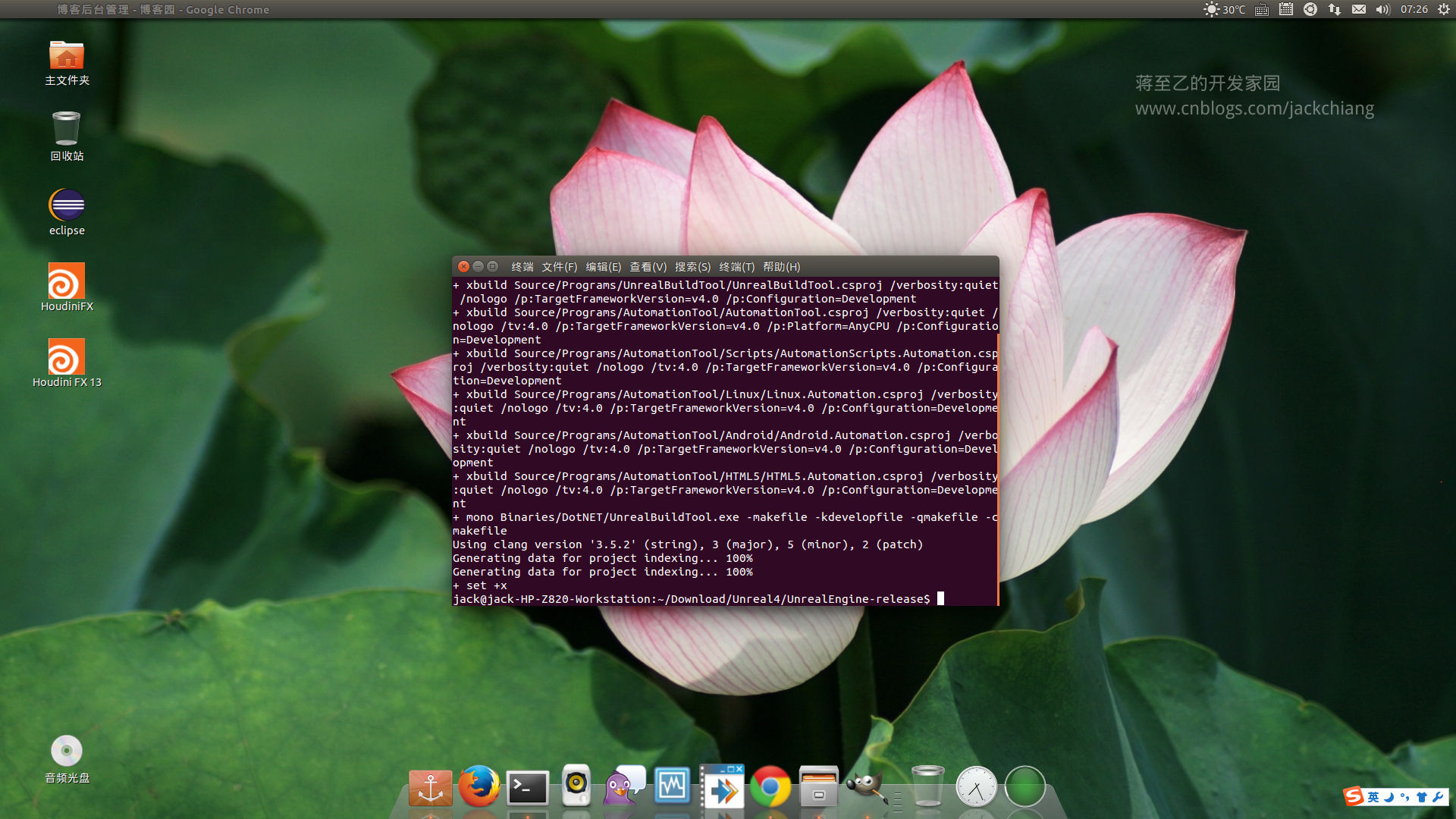 Ubuntu 15.04 编译UE4 for Linux版