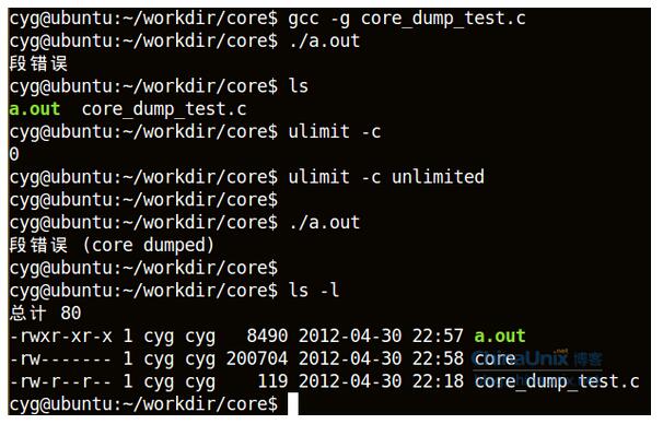 什么是core dump linux下用core和gdb查询出现"段错误"的地方