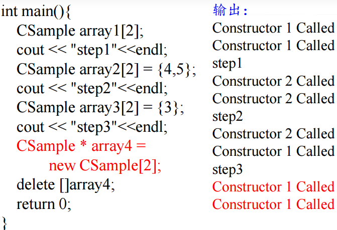 C++Primer #7 类