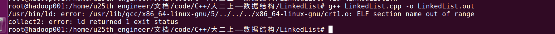 在Ubuntu 16.04 LTS上用g++和gcc编译C/C++代码错误提示“.../x86_64-linux-gnu/crt1