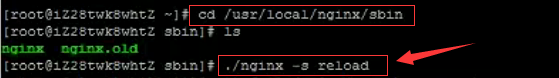 nginx-1.14.0安装