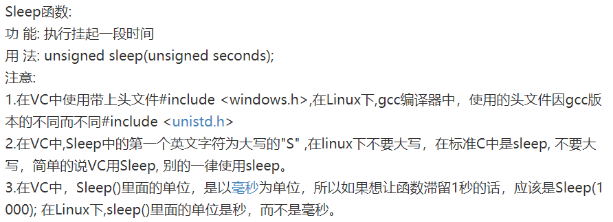 c/c++ linux下 获取时间戳