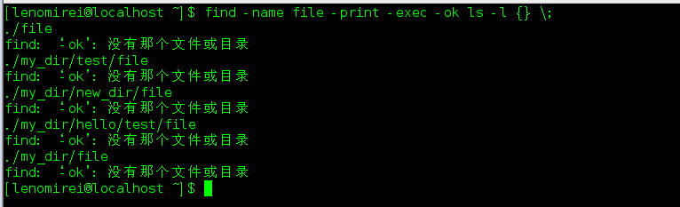 Linux的find命令实例详解和mtime ctime atime