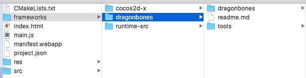 关于cocos2dx 3.x版本移植 dragonbones 4.5版本的解决方案