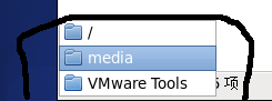 linux-arm交叉工具编译链的安装以及vmware tools的安装