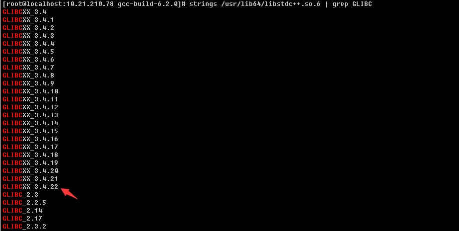 Linux编译升级GCC G++ 6.2，支持C++14