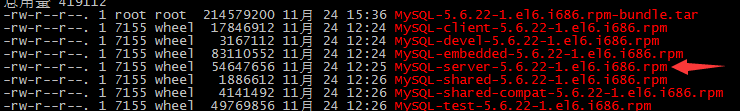 Linux下安装MySql